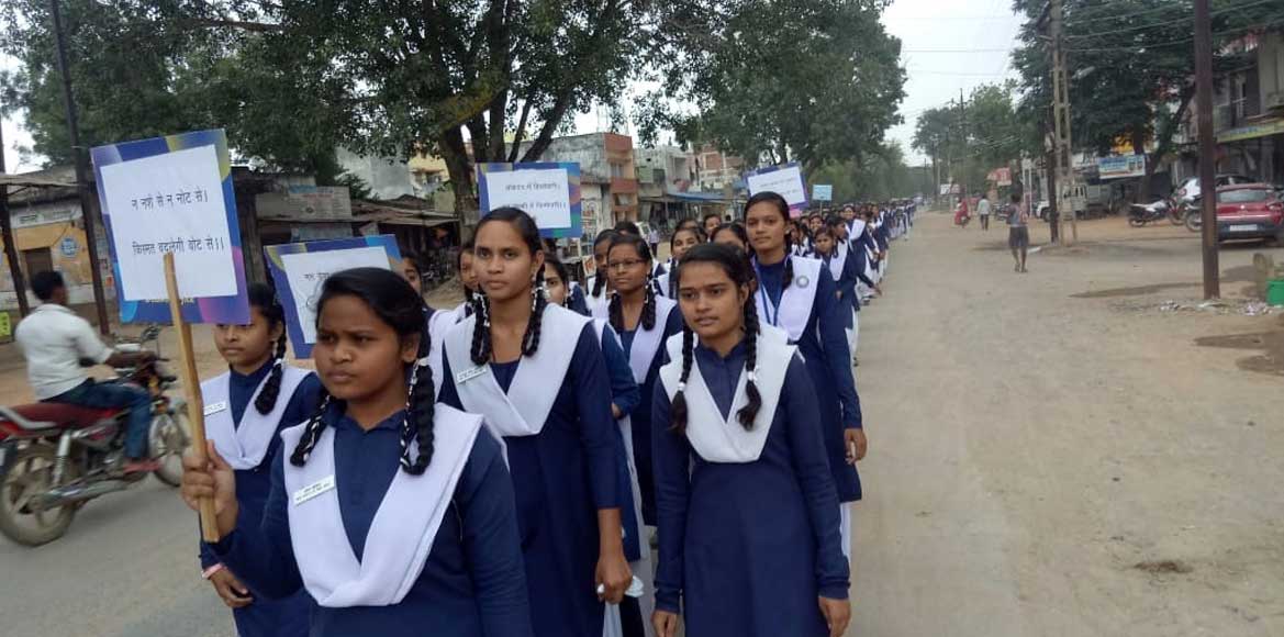 मतदान के प्रति जागरूक करने हेतु कन्या शाला की बालिकाओं द्वार... - CG Sandesh