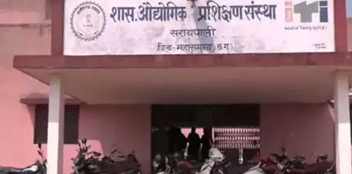 करोड़ों कि लागत से बनें ITI भवन में नहीं है बुनियादी सुविधाएं... - CG Sandesh