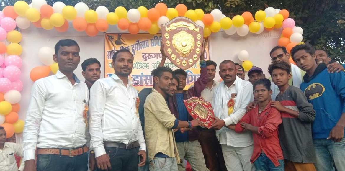 डी.जे.डांस प्रतियोगिता में चंद्रपुर प्रथम - CG Sandesh