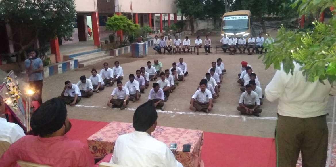 राष्ट्रिय स्वयं सेवक संघ द्वारा बसना खंड में  मनाया गया विजय... - CG Sandesh