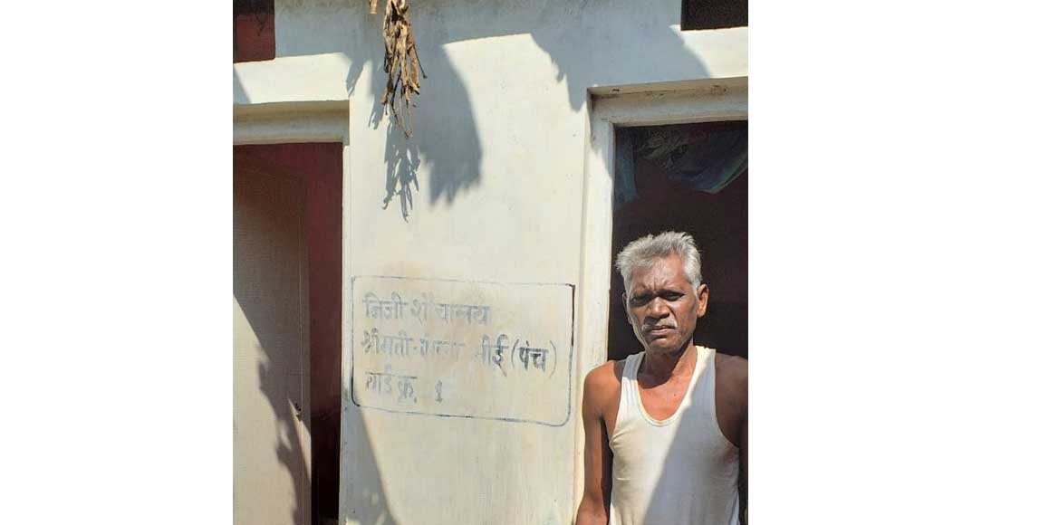 शौचालय बनाया किसी और ने, नाम लिखा है किसी और का - CG Sandesh