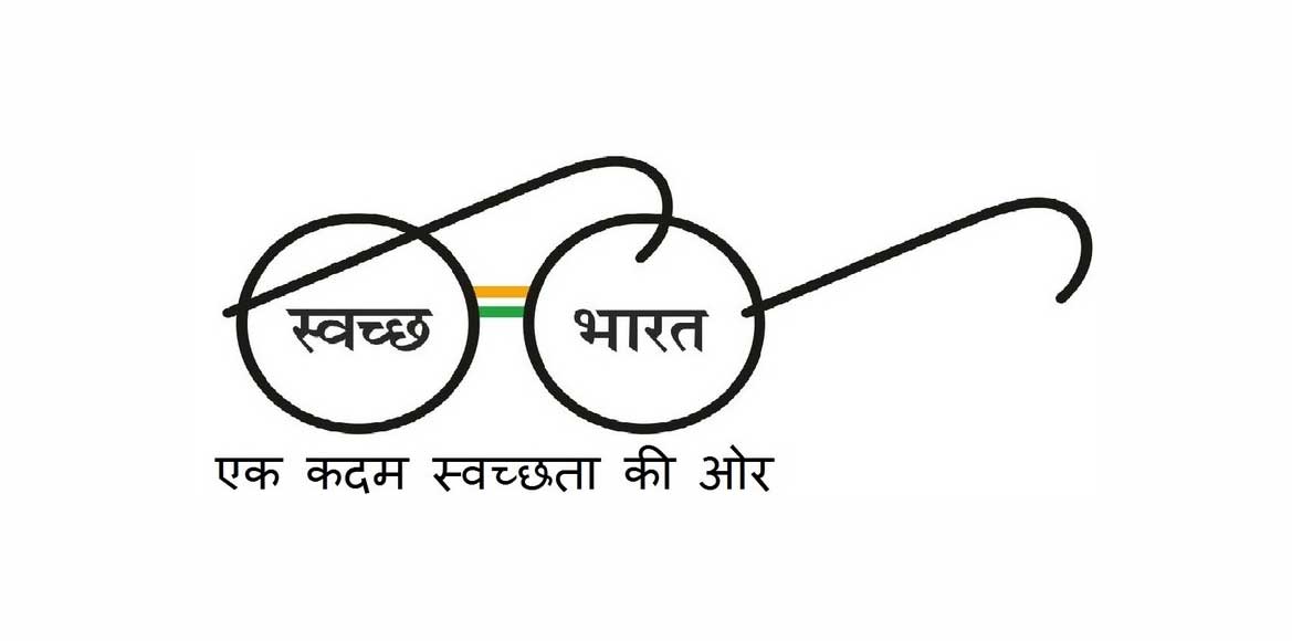 क्या सच में गलत जानकारी देकर सरायपाली को देश की नंबर 1 नगर पालिका बनाया गया ?
