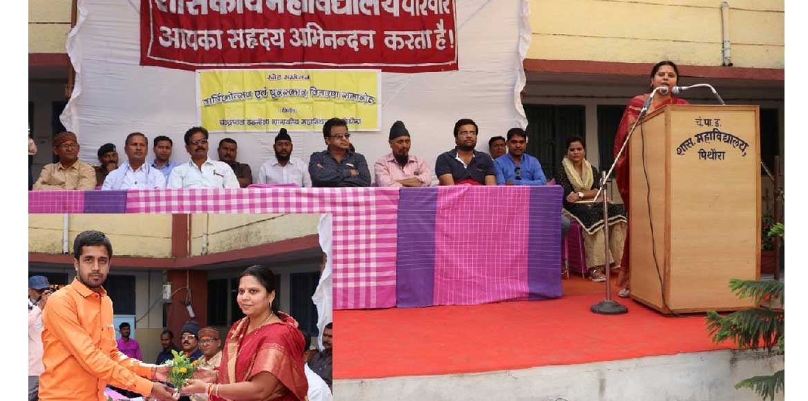 शिक्षा के साथ अच्छे संस्कार भी ग्रहण करें - रूपकुमारी चौधरी