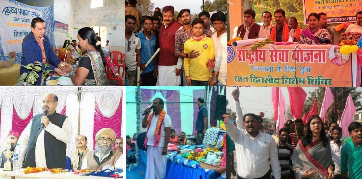 बसना विधानसभा – चुनावी मौसम में पार्टी के नेताओं की गतिविधियाँ तेज़