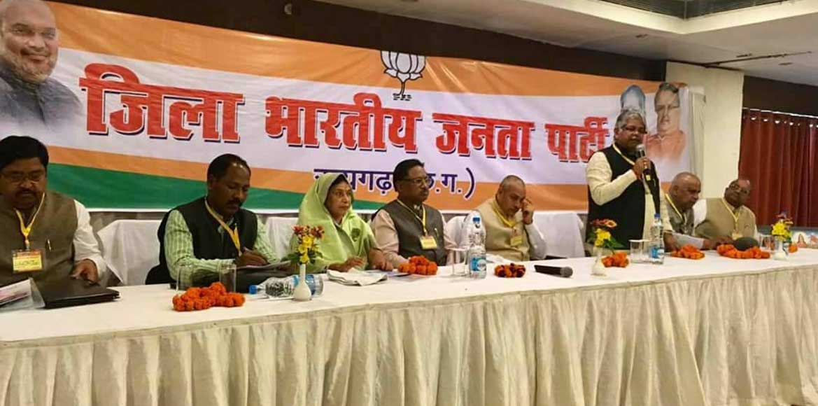 भाजपा रायगढ़ जिले की बैठक में  बोले सौदान सिंह - चौथी बार सरकार बनाने के लिए सबको एकजुटता के साथ प्रयास करना होगा
