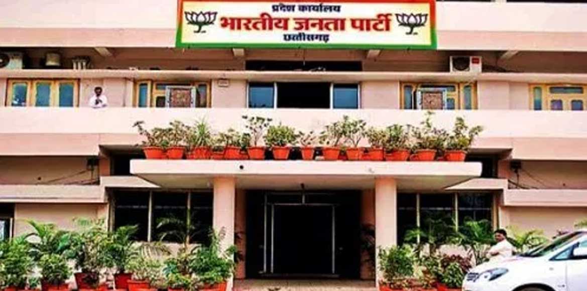 भाजपा ने बागियों को दिखाया बहार का रास्ता, संपत अग्रवाल सहित... - CG Sandesh