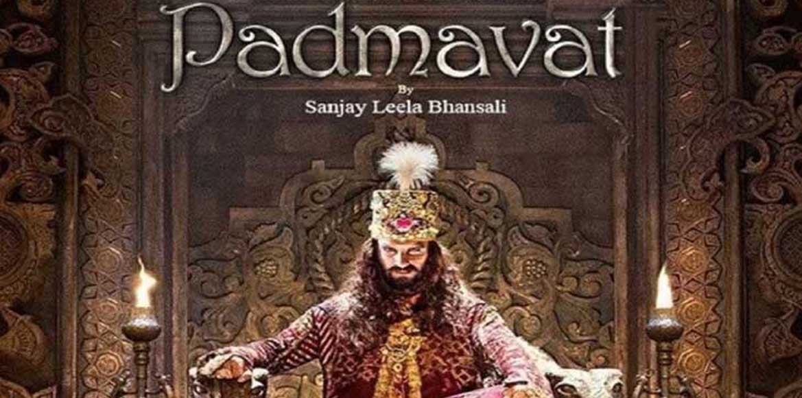 सुप्रीम कोर्ट के फैसले के बाद फिल्म पद्मावत अब पूरे देश में एक साथ रिलीज हो सकेगी