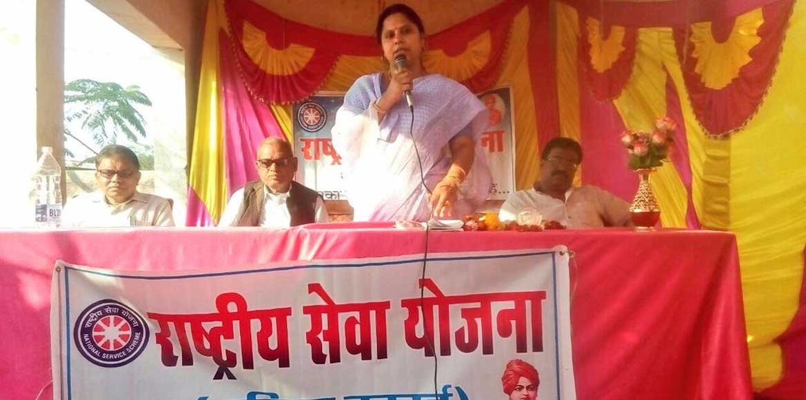 राष्ट्रीय सेवा योजना अनुशासन की पहली सीढ़ी - रूपकुमारी चौधरी