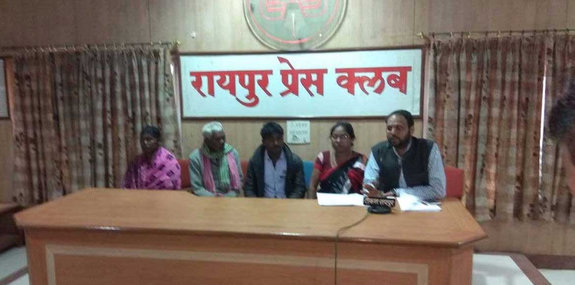 बारनयापारा मामला - पत्रकार वार्ता में   रेंजर रौतिया और सहयोगियों को बर्खास्त कर गिरफ्तार करने की  मांग