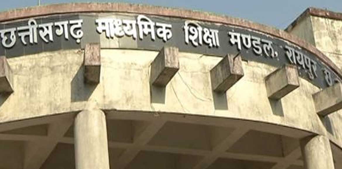 रायपुर : छत्तीसगढ़ माध्यमिक शिक्षा मंडल में 20 नये सदस्य नामांकित