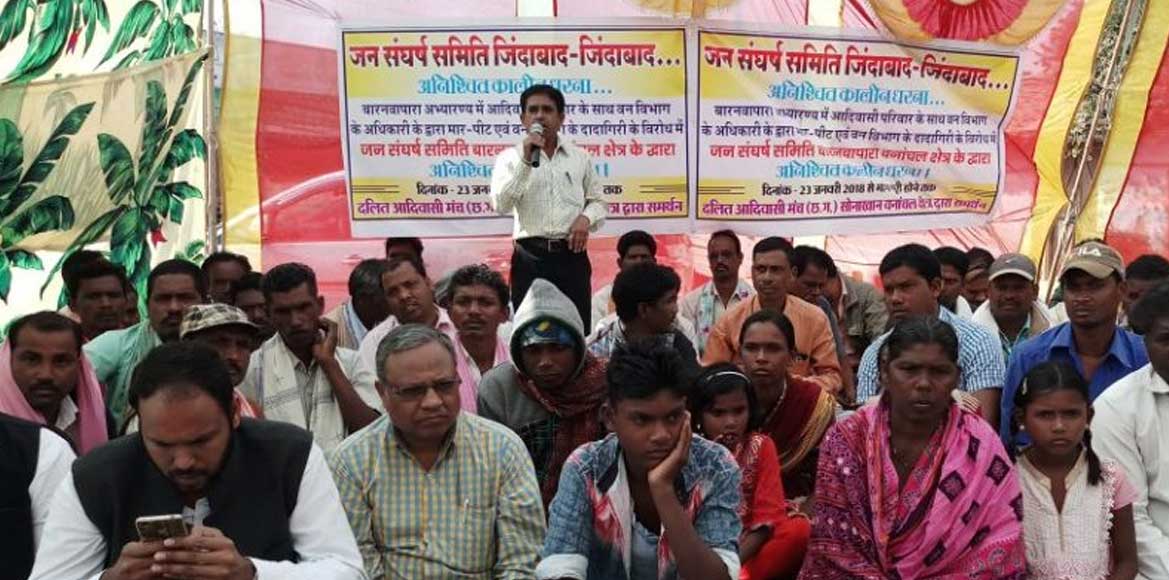 बारनवापारा अभ्यारण्य - मारपीट करने वाले वन अधिकारीयों  के खिलाफ कार्यवाही की मांग को लेकर अनिश्चित कालीन धरना शुरू