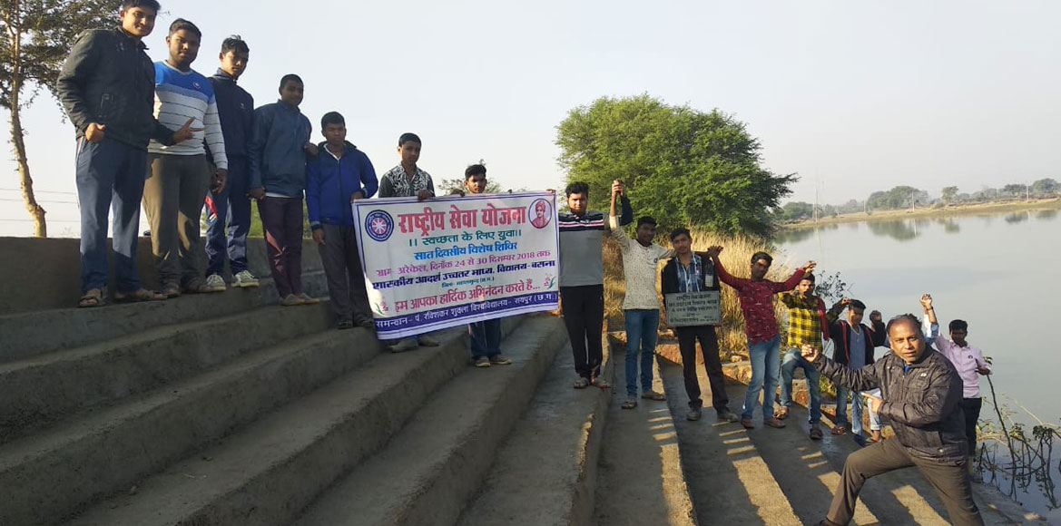 राष्ट्रीय सेवा योजना के स्वयंसेवकों नें बनाया राष्ट्रीय रिकॉ... - CG Sandesh
