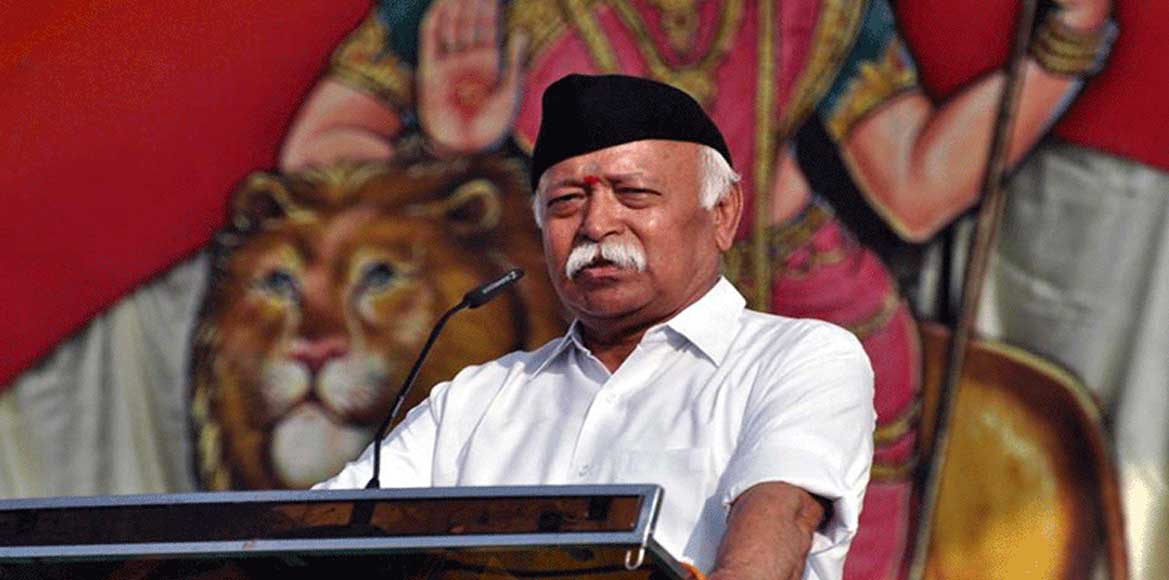 अफगानिस्तान से म्यांमार तक सबका DNA एकः मोहन भागवत