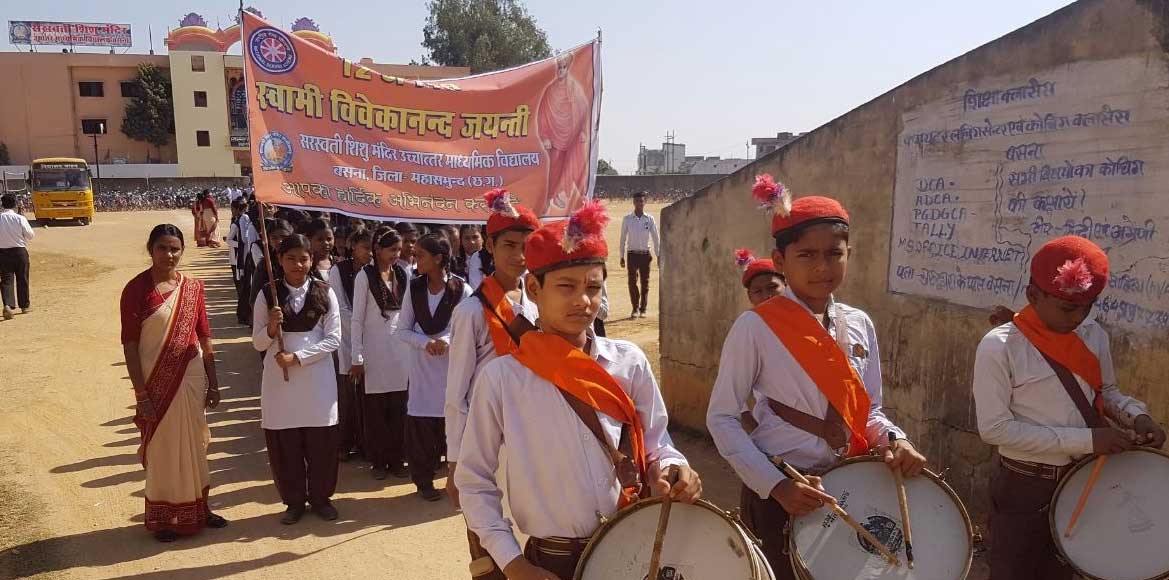 बसना - स्वामी विवेकानंद जयंती के उपलक्ष्य में बसना नगर में पथ संचलन किया गया 
