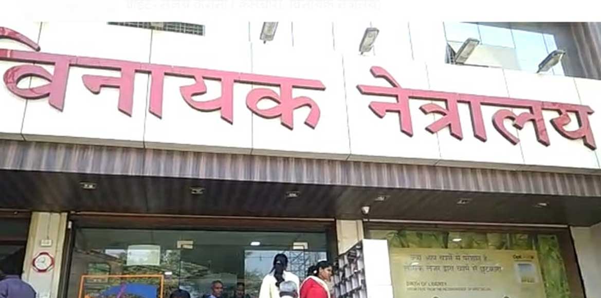 स्मार्ट कार्ड के माध्यम से इलाज के नाम पर करोड़ों का घोटाला - CG Sandesh