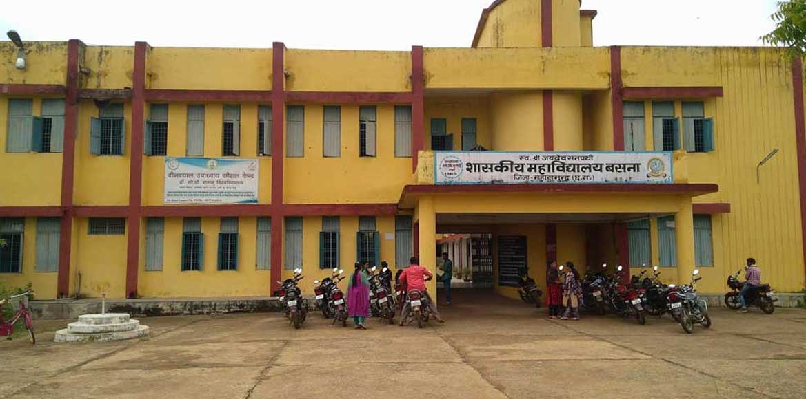 बसना - पर्यावरण प्रायोगिक परीक्षा 5 फरवरी से - CG Sandesh