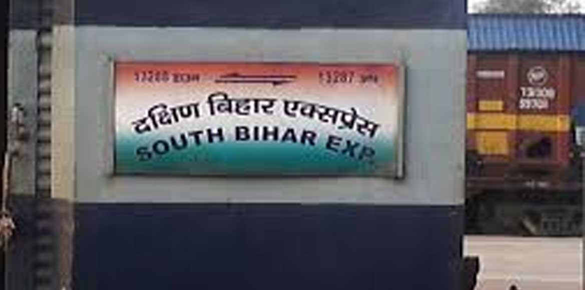 ट्रेन से रायगढ़ आ रहे जयपुर के सराफा व्यावसायी के 70 लाख के ... - CG Sandesh