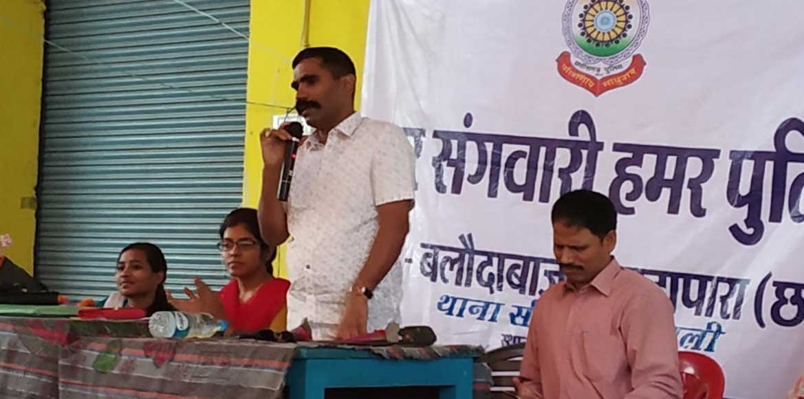 महिला पुलिस मित्र एवम पुलिस अधीक्षक के तत्वाधान में अपराध मु... - CG Sandesh