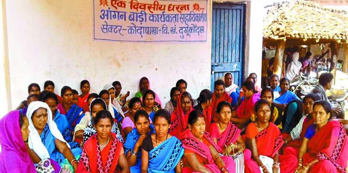  18 हजार रुपए वेतन सहित दूसरे लंबित पड़े मांगों को लेकर आंगन... - CG Sandesh