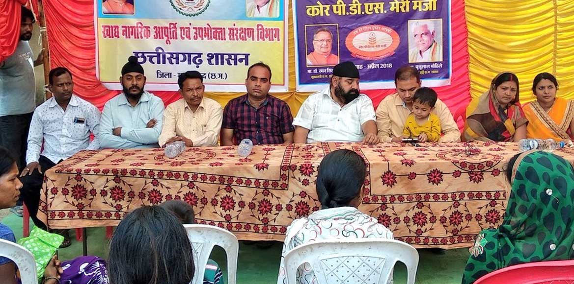 पिथौरा -  मेरी मर्जी योजना का शुभारंभ - CG Sandesh