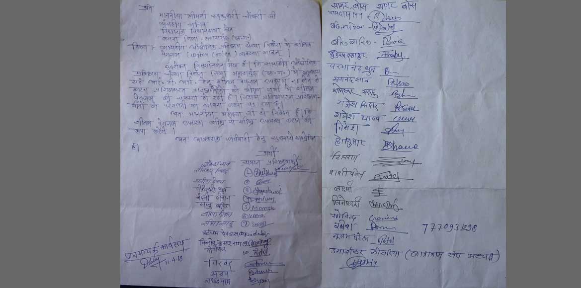 पिथौरा- ITI में शीतल पेय जल उपकरण उपलब्ध कराने की मांग को ले... - CG Sandesh