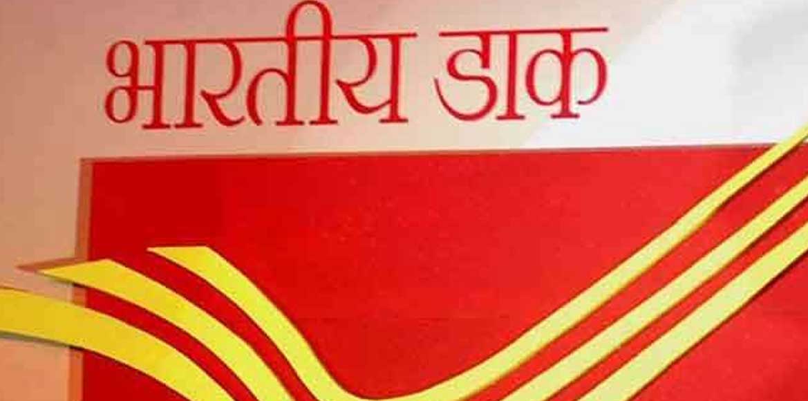 बसना : ग्रामीण डाक सेवकों की 17 दिनों से  हड़ताल जारी रहने स... - CG Sandesh