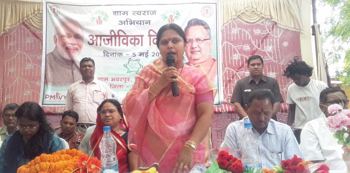 महिलाओं के माध्यम से बढ़ रहा कौशल विकास का कार्य - संसदीय सचि... - CG Sandesh