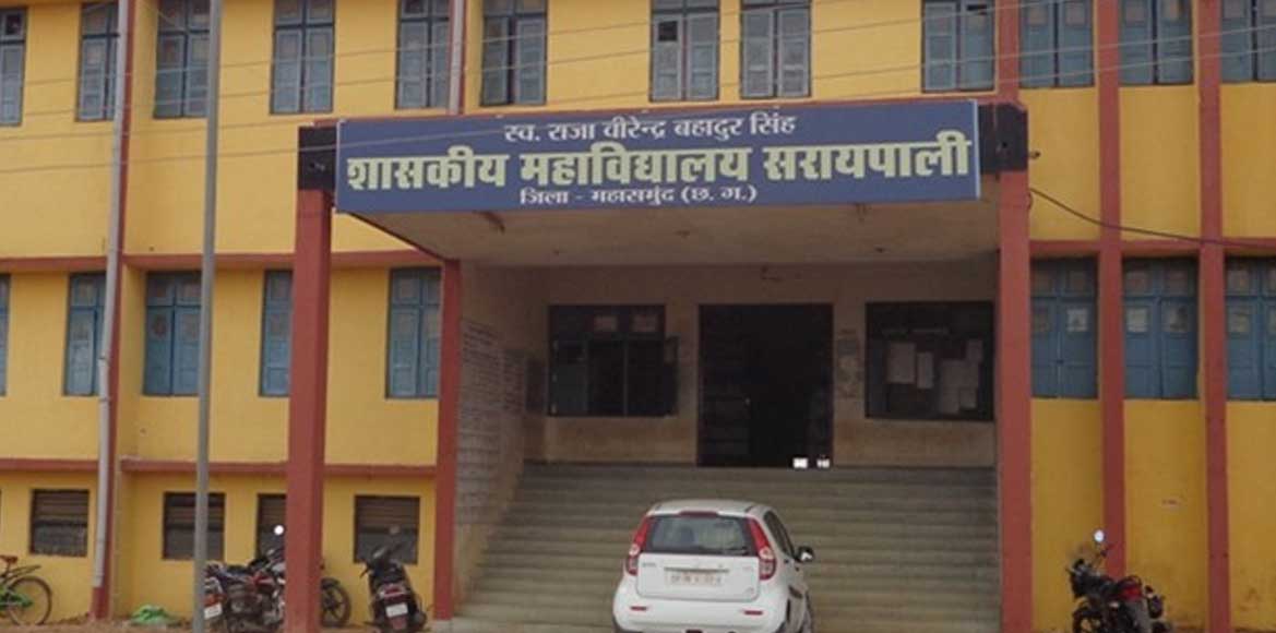 सरायपाली - उच्च शिक्षा की स्थिति खराब, 3000 में से 700 को ही... - CG Sandesh
