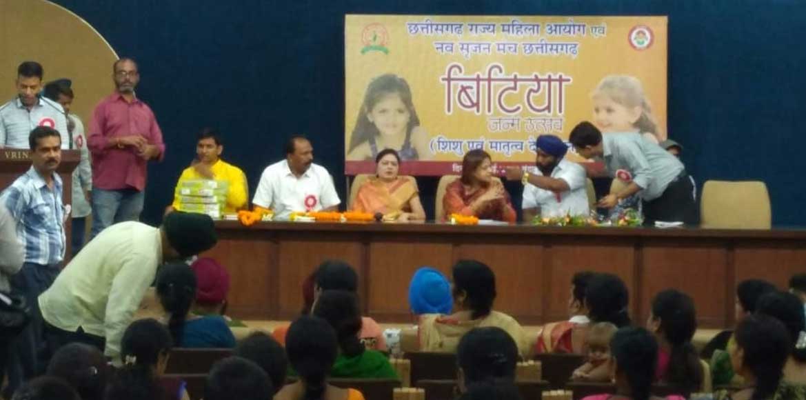 देश के कई ऐसी जगह, जहां बेटियों को आज भी समझा जाता है बोझ : ... - CG Sandesh