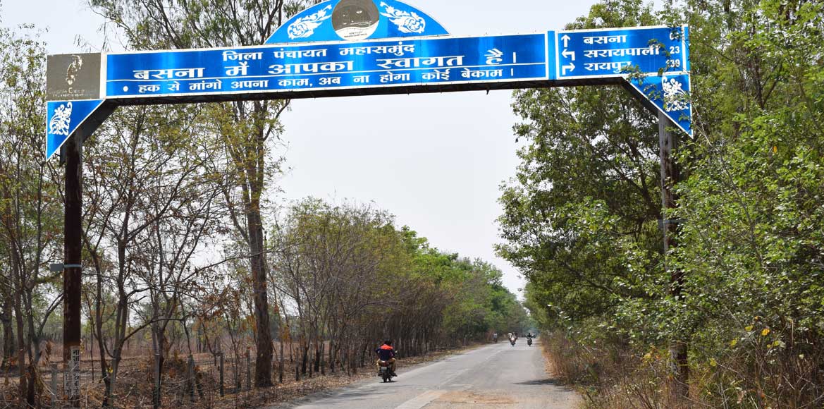बसना से बिलाईगढ़ के मार्ग का होगा नवनीकरण - CG Sandesh