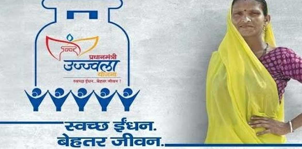 प्रधानमंत्री उज्ज्वला योजना के तहत गैस कनेक्शन के आबंटन में ... - CG Sandesh