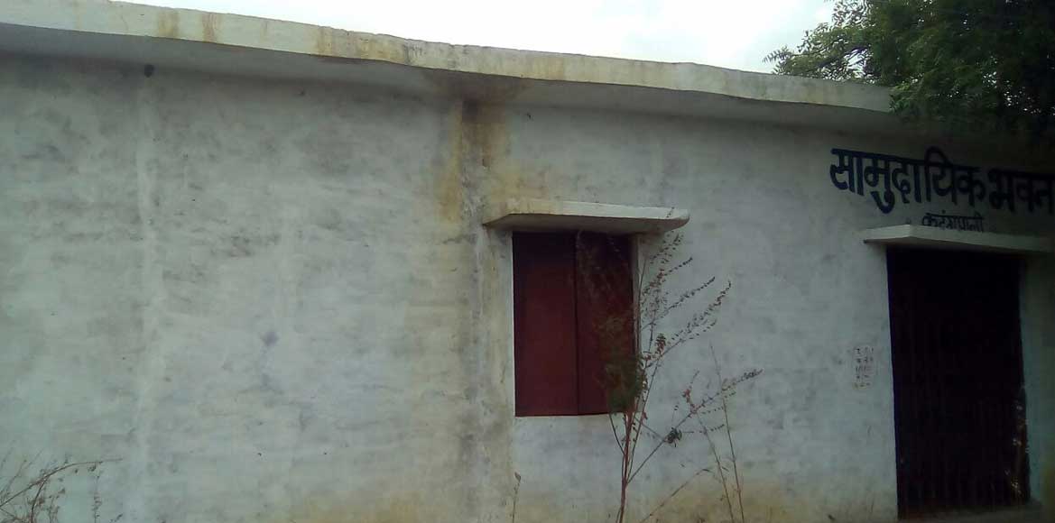 सरायपाली:- गाँव के 2 परिवारों के लिए बनाया गया सामुदायिक भवन... - CG Sandesh
