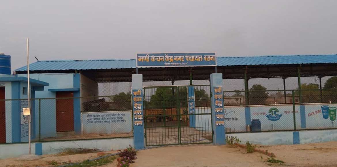 बसना : मणिकंचन केंद्र से कचरों का ढेर उड़कर पहुँच रहा किसानों... - CG Sandesh