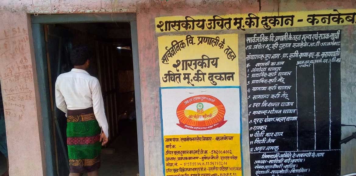 सरायपाली : 20 साल से किराए के भवन में चल रहा है शासकीय उचित ... - CG Sandesh