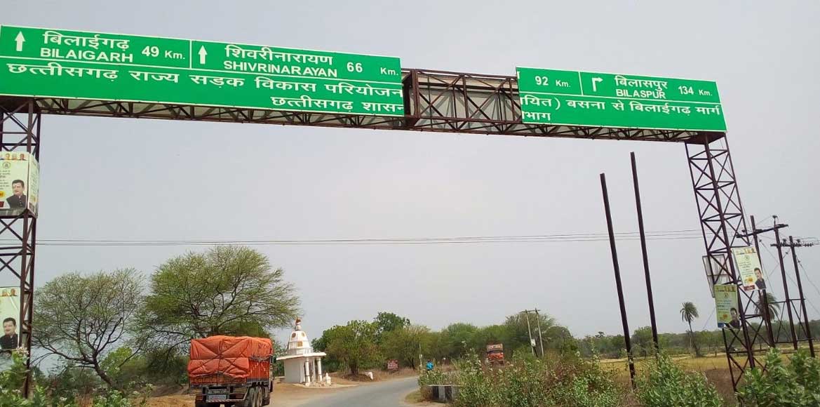 बसना : दिशा सूचक बोर्ड एक माह से गिरा, राहगीर हो रहे दिगभ्रम... - CG Sandesh