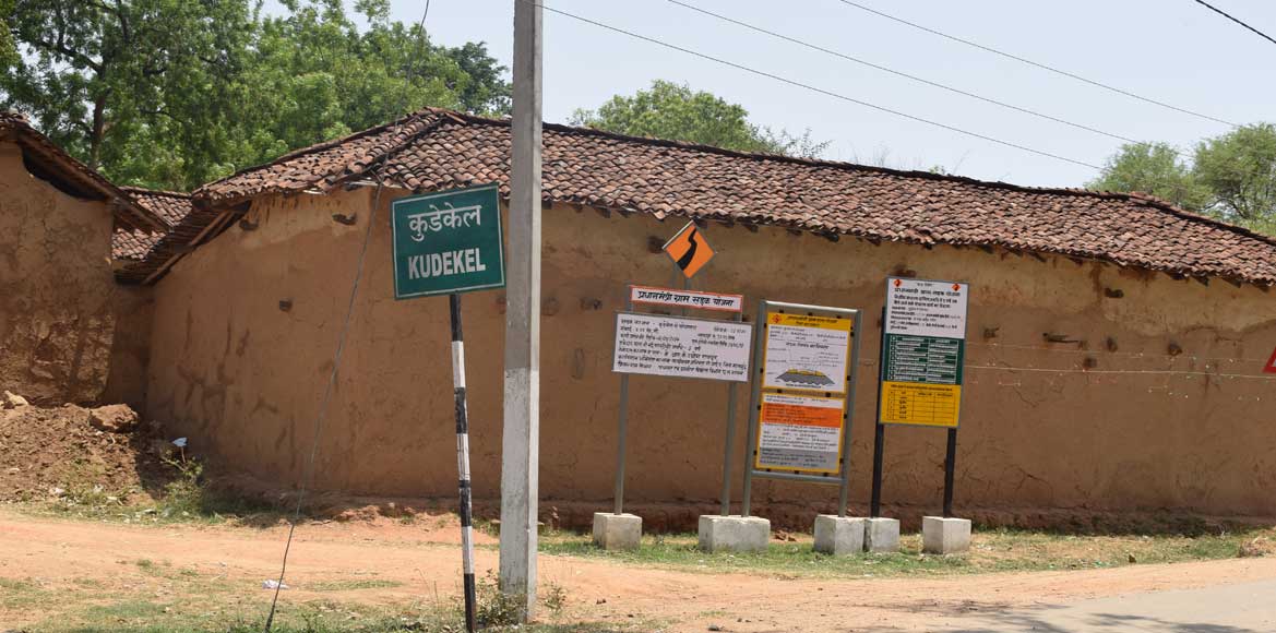 बसना : सरपंच ने सचिव पर लगाया गबन का आरोप - CG Sandesh