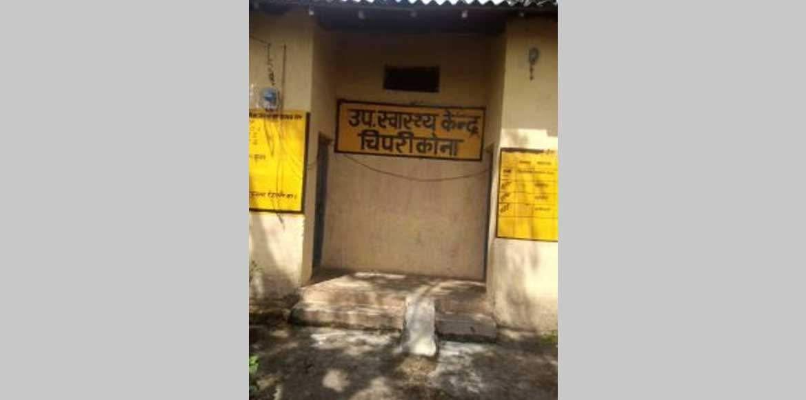 बसना विकासखण्ड के ग्रामीण इलाकों में सरकारी स्वास्थ्य अमला म... - CG Sandesh