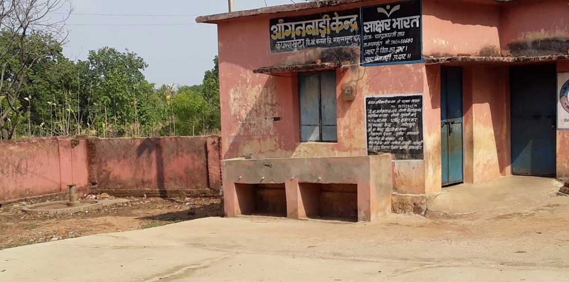 बसना : पानी को तरसते स्कूली बच्चे..... - CG Sandesh