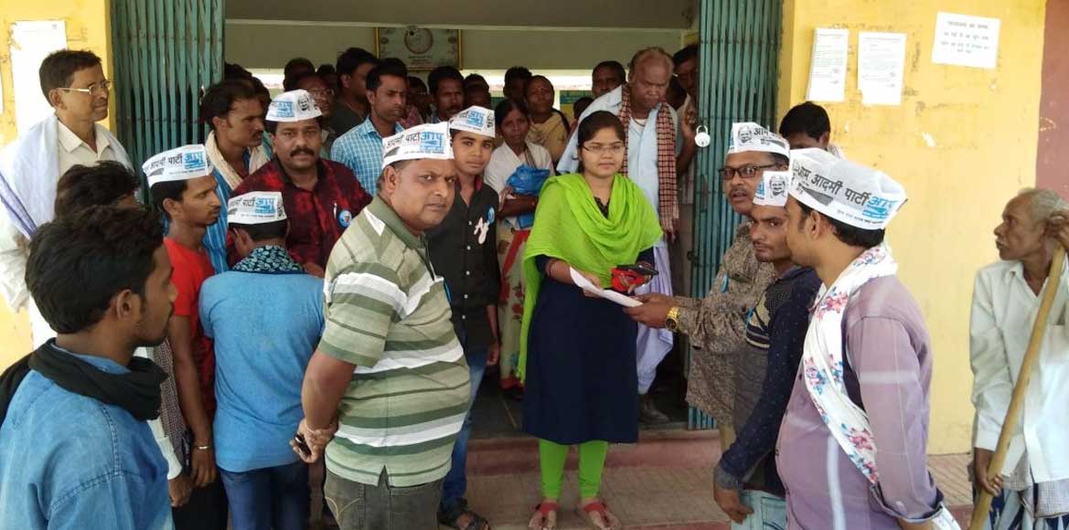 बसना : आम आदमी पार्टी ने तहसीलदार को राज्यपाल के नाम सौंपा ज... - CG Sandesh
