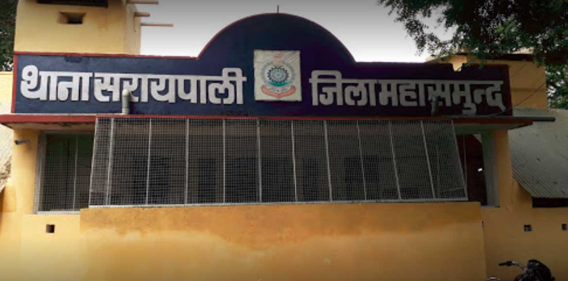 सरायपाली : रक्तदान सेवा समिति पर लगाये जा रहे आरोपों की थाने... - CG Sandesh
