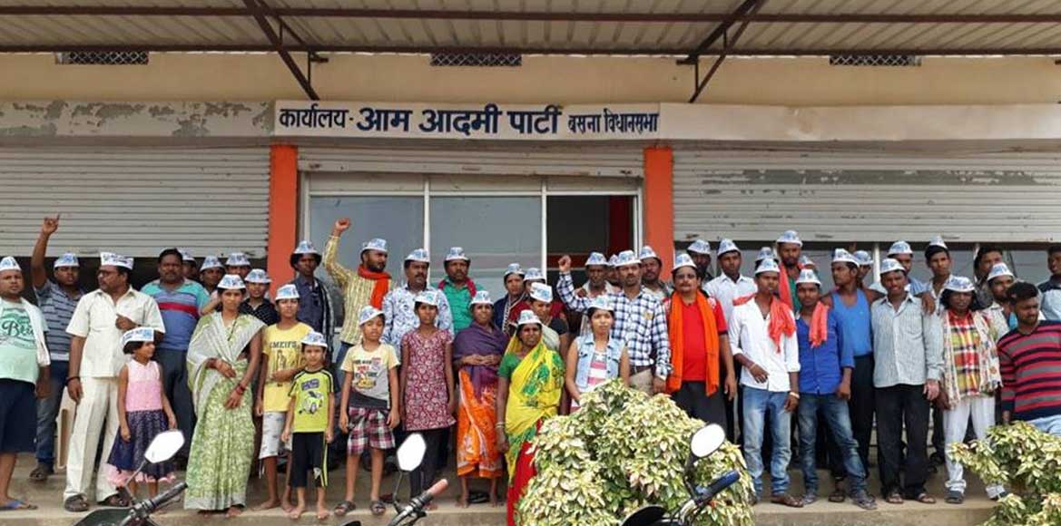 बसना : आम आदमी पार्टी द्वारा 22 जुलाई को विधायक कार्यालय का ... - CG Sandesh