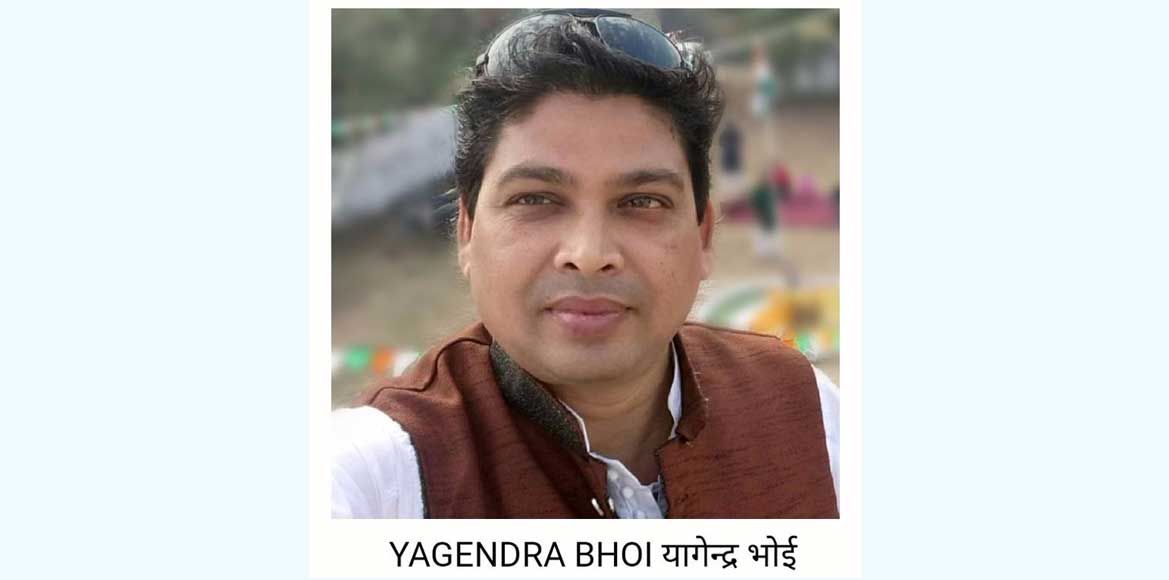 युवा नेतृत्व यागेन्द्र भोई के हाथों में समाजवादी पार्टी जिला... - CG Sandesh