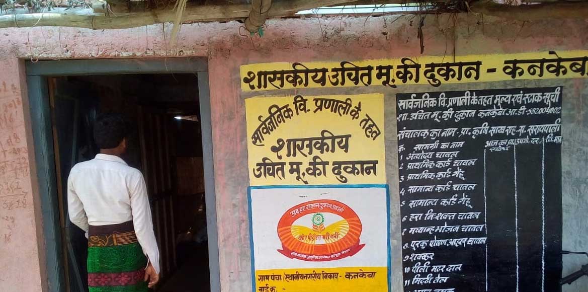 दो लीटर के जगह डेढ़ लीटर मिट्टी तेल का किया गया जा रहा था वित... - CG Sandesh