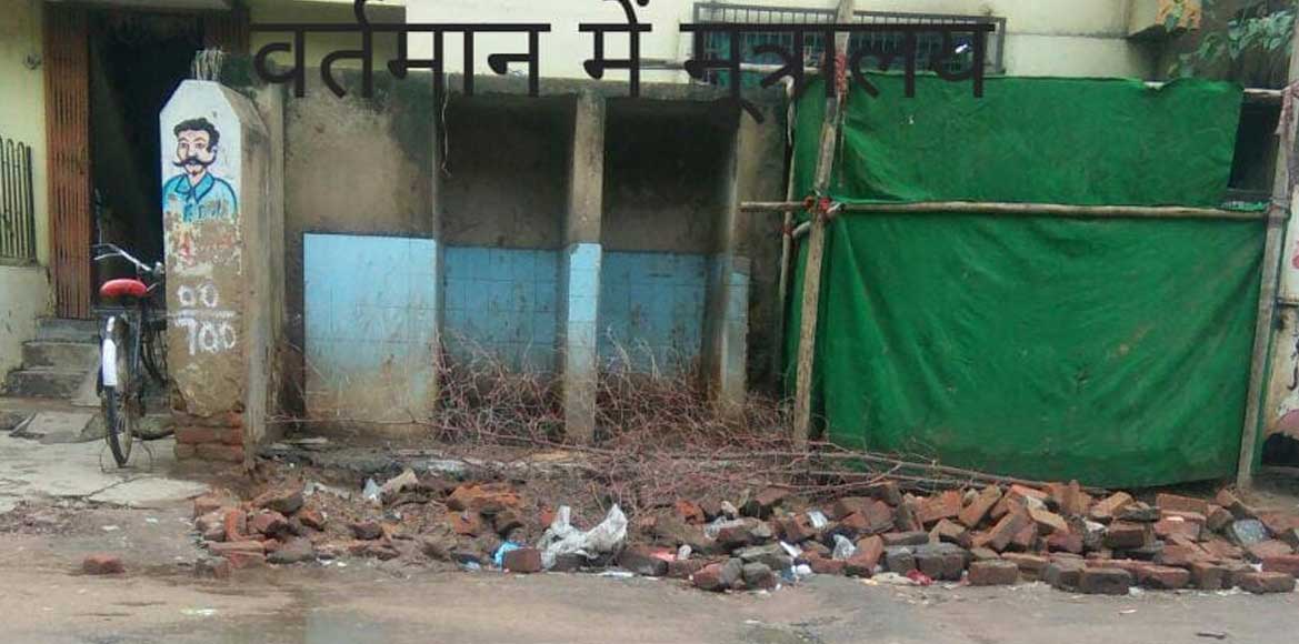 पिथौरा : जनप्रतिनिधि की उपेक्षा का दंश झेल रहा है वार्ड बस स... - CG Sandesh