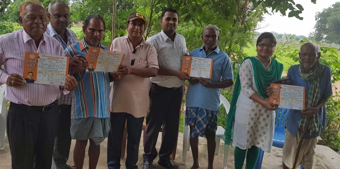 बसना : पट्टा मिलने के बाद मकान मालिकों को मिलेगा मालिकाना हक... - CG Sandesh