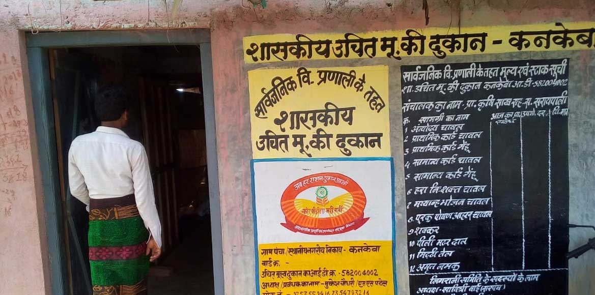 सरायपाली : मृत व्यक्तियों के नाम पर डेढ़ वर्षों से किया जा रह... - CG Sandesh