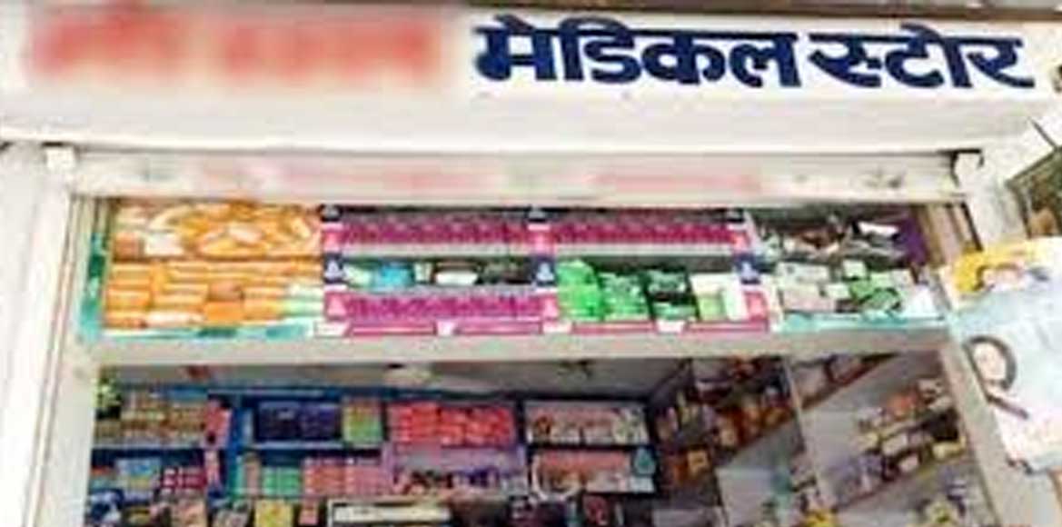 न डिग्री ,नही दवाई की जानकारी,बसना विकास खण्ड के ग्रामीण क्ष... - CG Sandesh