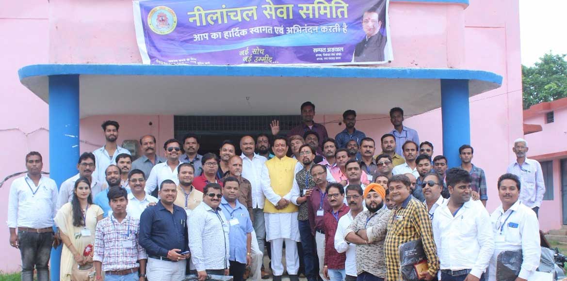 महासमुंद जिले के पत्रकारों ने नीलांचल को आगे बढ़ाने में महती... - CG Sandesh