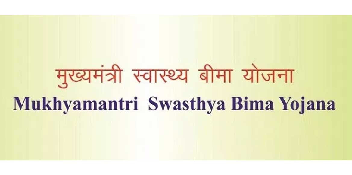 बसना विकासखंड के विभिन्न ग्रामों एवं नगरीय क्षेत्रों में शिव... - CG Sandesh