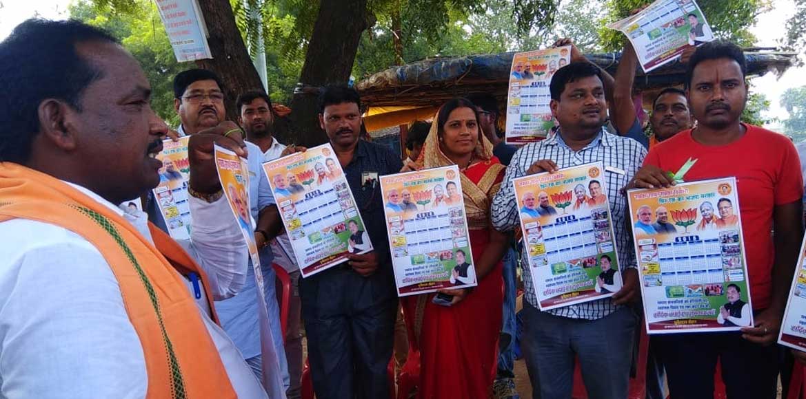 डोर टू डोर सरकारी योजनाओं का केलेण्डर लेकर पुनित जुटे प्रचार... - CG Sandesh